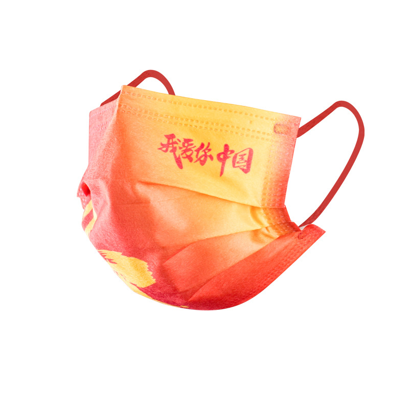 I Love You Chinese Style Mask Disposable Adult Three-Layer Independent Packaging Children Printing Mesh Red National Day National Fashion
