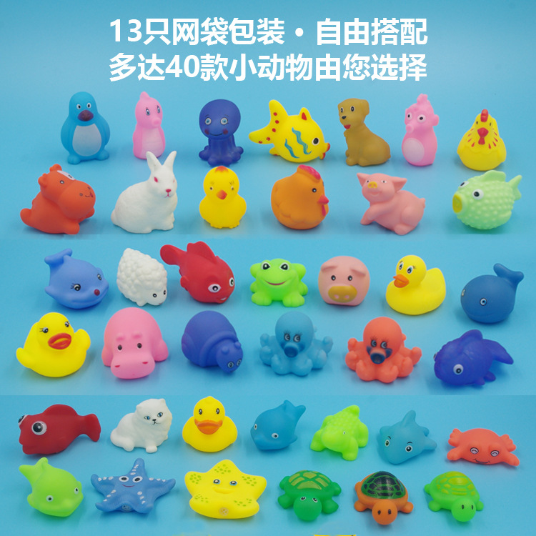 Factory Direct Sales Baby Bath and Water Toys Children Squeeze and Sound Vinyl Animal Plastic Small Yellow Duck Mesh Bag Packaging