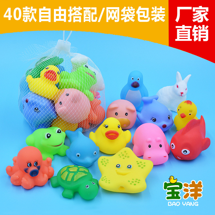 Factory Direct Sales Baby Bath and Water Toys Children Squeeze and Sound Vinyl Animal Plastic Small Yellow Duck Mesh Bag Packaging