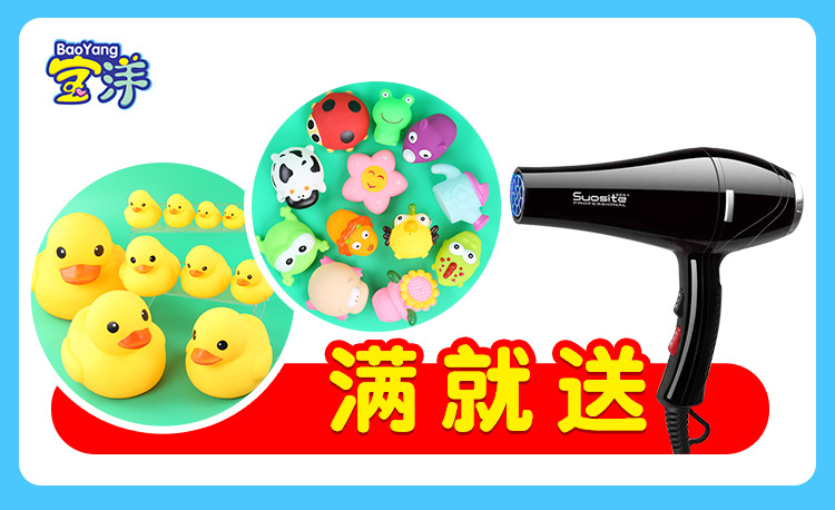 Factory Direct Sales Baby Bath and Water Toys Children Squeeze and Sound Vinyl Animal Plastic Small Yellow Duck Mesh Bag Packaging