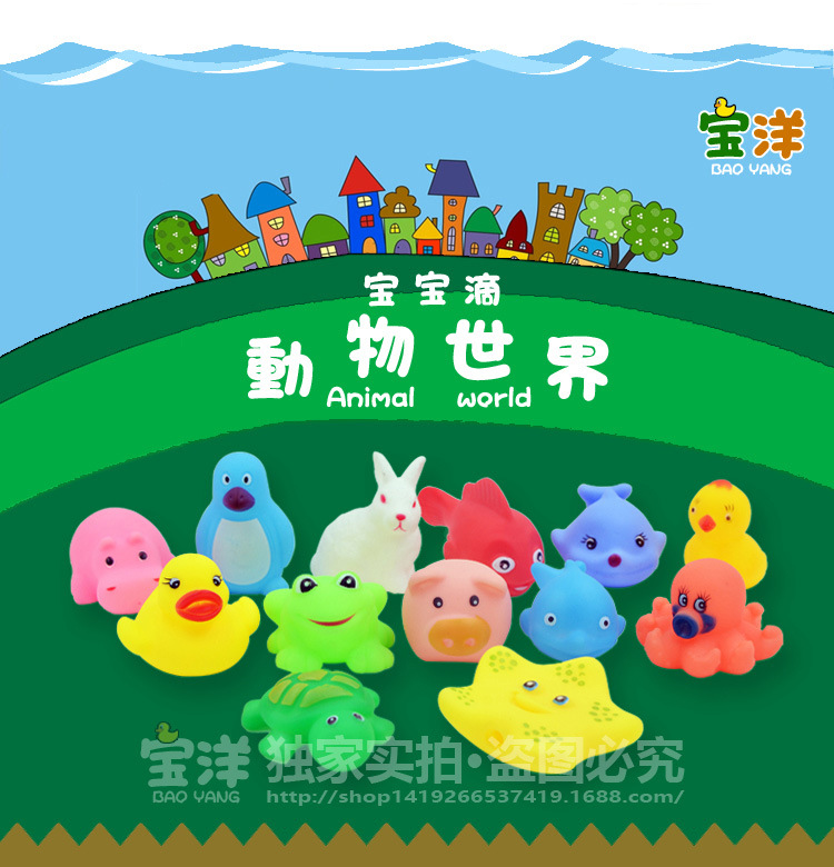 Factory Direct Sales Baby Bath and Water Toys Children Squeeze and Sound Vinyl Animal Plastic Small Yellow Duck Mesh Bag Packaging