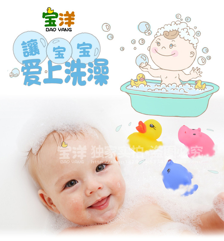 Factory Direct Sales Baby Bath and Water Toys Children Squeeze and Sound Vinyl Animal Plastic Small Yellow Duck Mesh Bag Packaging