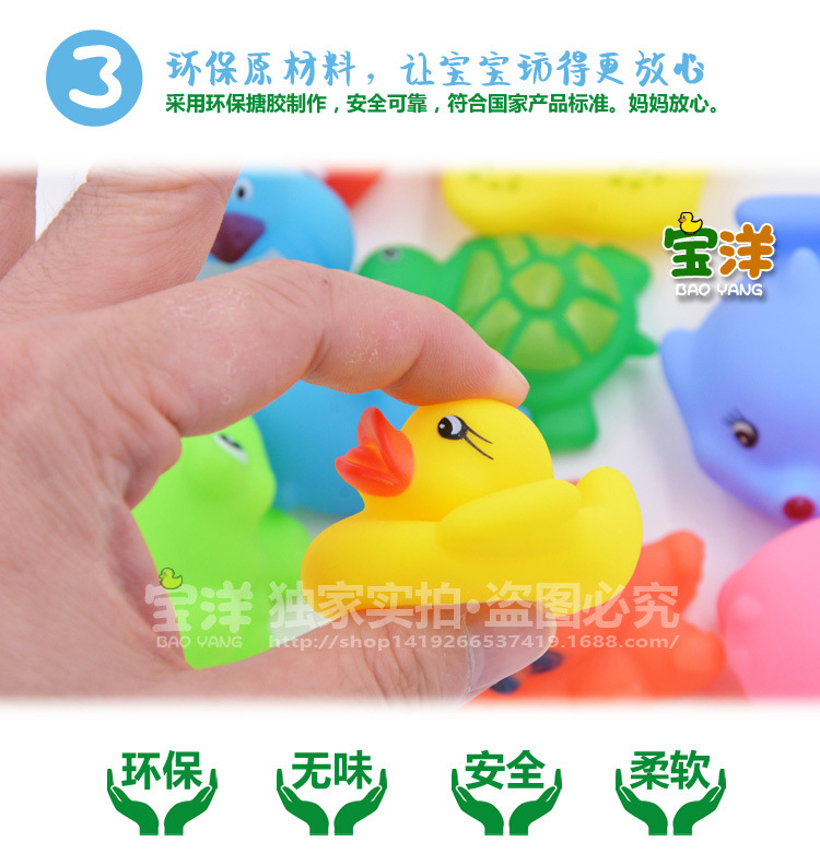 Factory Direct Sales Baby Bath and Water Toys Children Squeeze and Sound Vinyl Animal Plastic Small Yellow Duck Mesh Bag Packaging
