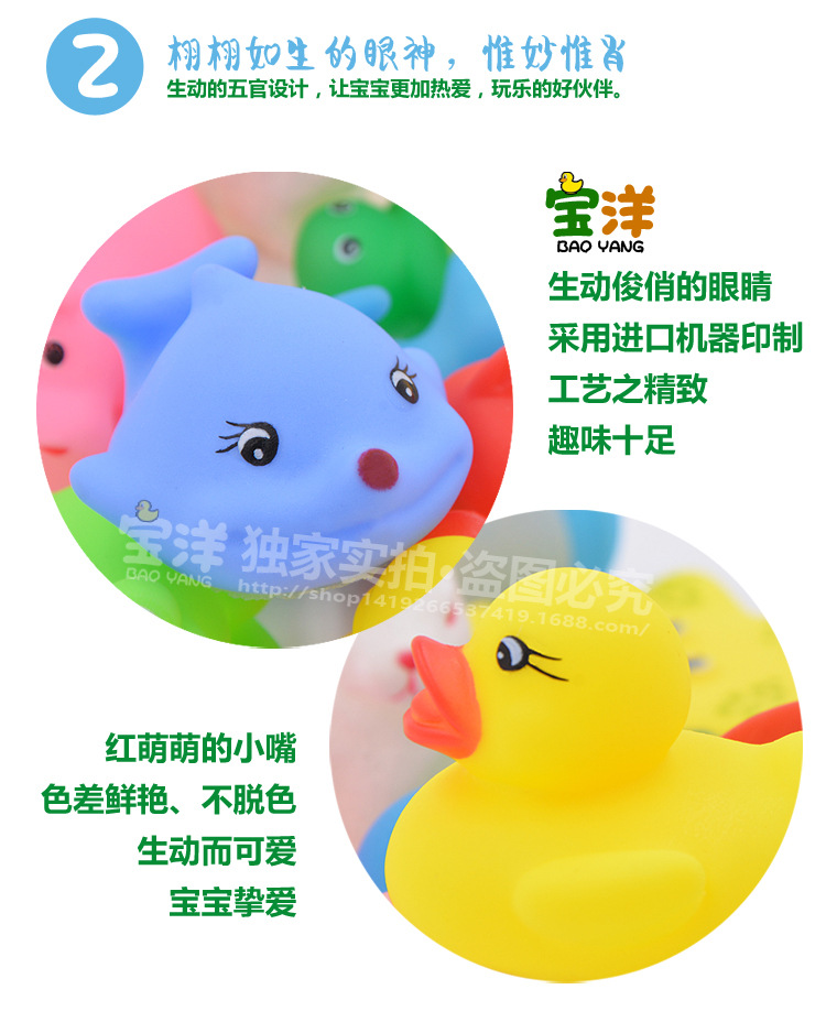 Factory Direct Sales Baby Bath and Water Toys Children Squeeze and Sound Vinyl Animal Plastic Small Yellow Duck Mesh Bag Packaging
