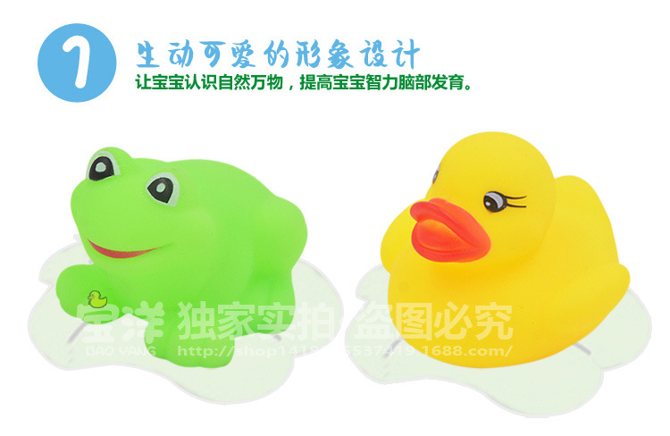 Factory Direct Sales Baby Bath and Water Toys Children Squeeze and Sound Vinyl Animal Plastic Small Yellow Duck Mesh Bag Packaging