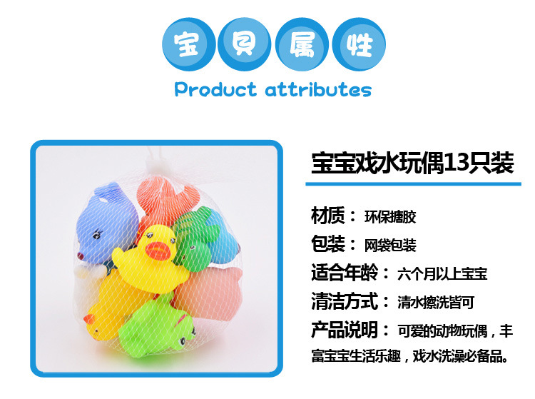 Factory Direct Sales Baby Bath and Water Toys Children Squeeze and Sound Vinyl Animal Plastic Small Yellow Duck Mesh Bag Packaging