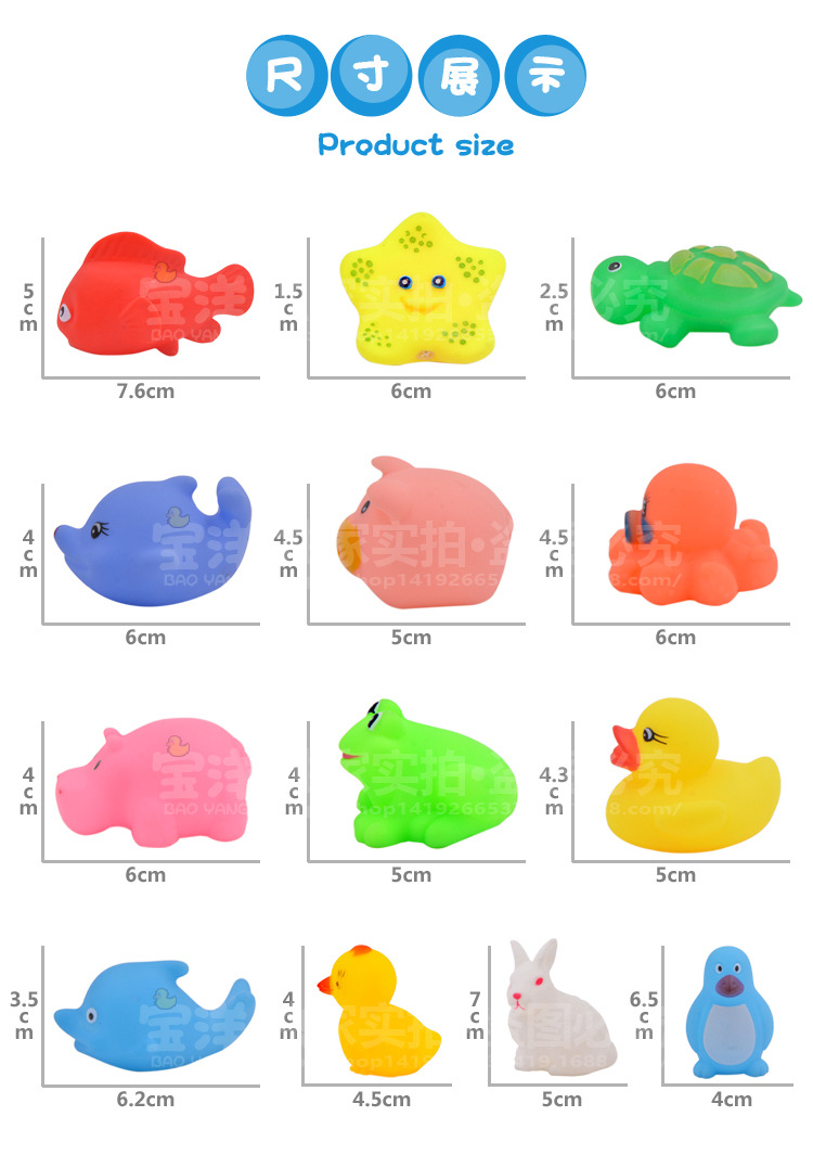 Factory Direct Sales Baby Bath and Water Toys Children Squeeze and Sound Vinyl Animal Plastic Small Yellow Duck Mesh Bag Packaging