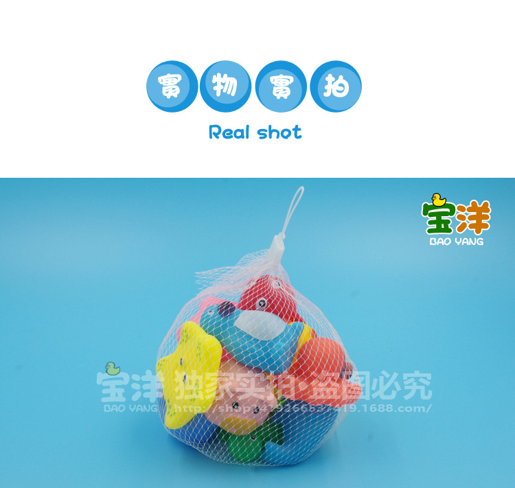 Factory Direct Sales Baby Bath and Water Toys Children Squeeze and Sound Vinyl Animal Plastic Small Yellow Duck Mesh Bag Packaging
