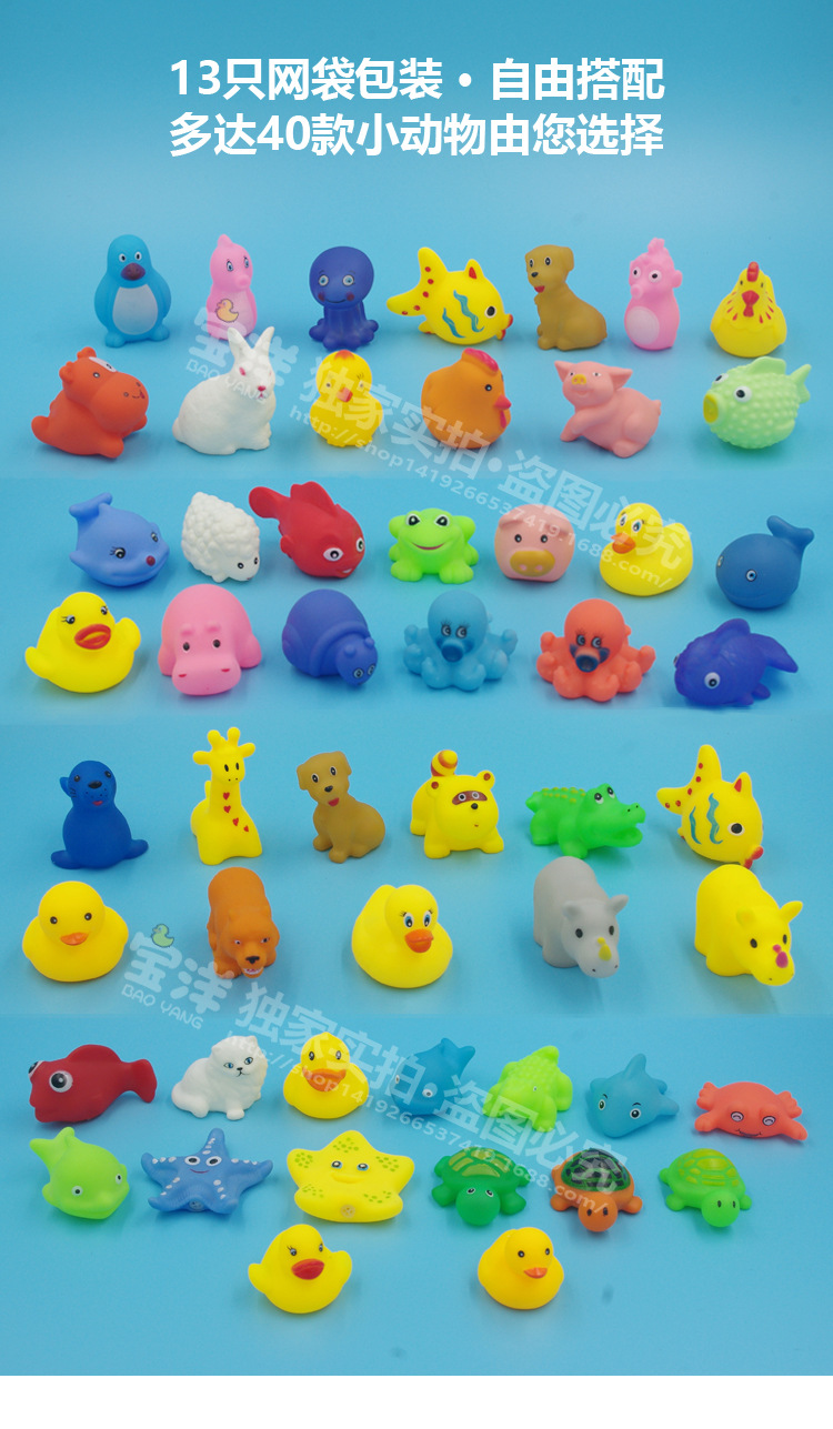 Factory Direct Sales Baby Bath and Water Toys Children Squeeze and Sound Vinyl Animal Plastic Small Yellow Duck Mesh Bag Packaging