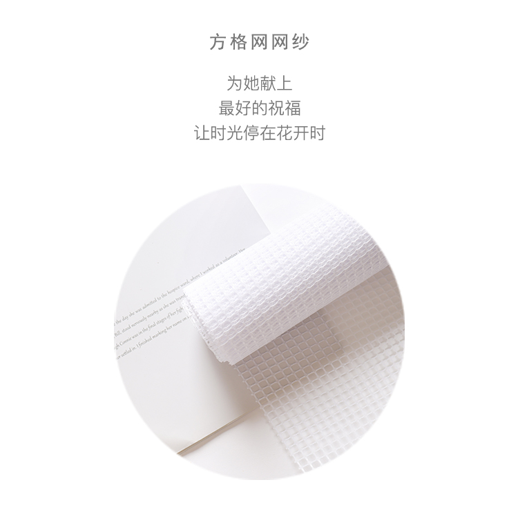 Korean-Style Square Plaid Mesh Hard Mesh Plain Hollow Flowers Outer Bouquet Pp Mesh Floral Packaging  Material Mesh