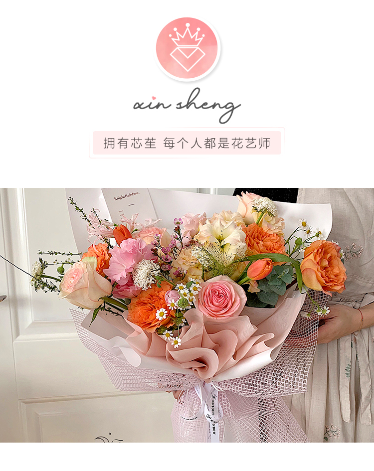 Korean-Style Square Plaid Mesh Hard Mesh Plain Hollow Flowers Outer Bouquet Pp Mesh Floral Packaging  Material Mesh