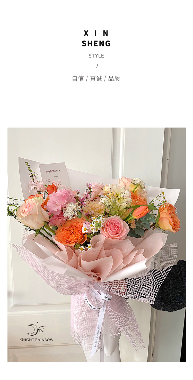Korean-Style Square Plaid Mesh Hard Mesh Plain Hollow Flowers Outer Bouquet Pp Mesh Floral Packaging  Material Mesh