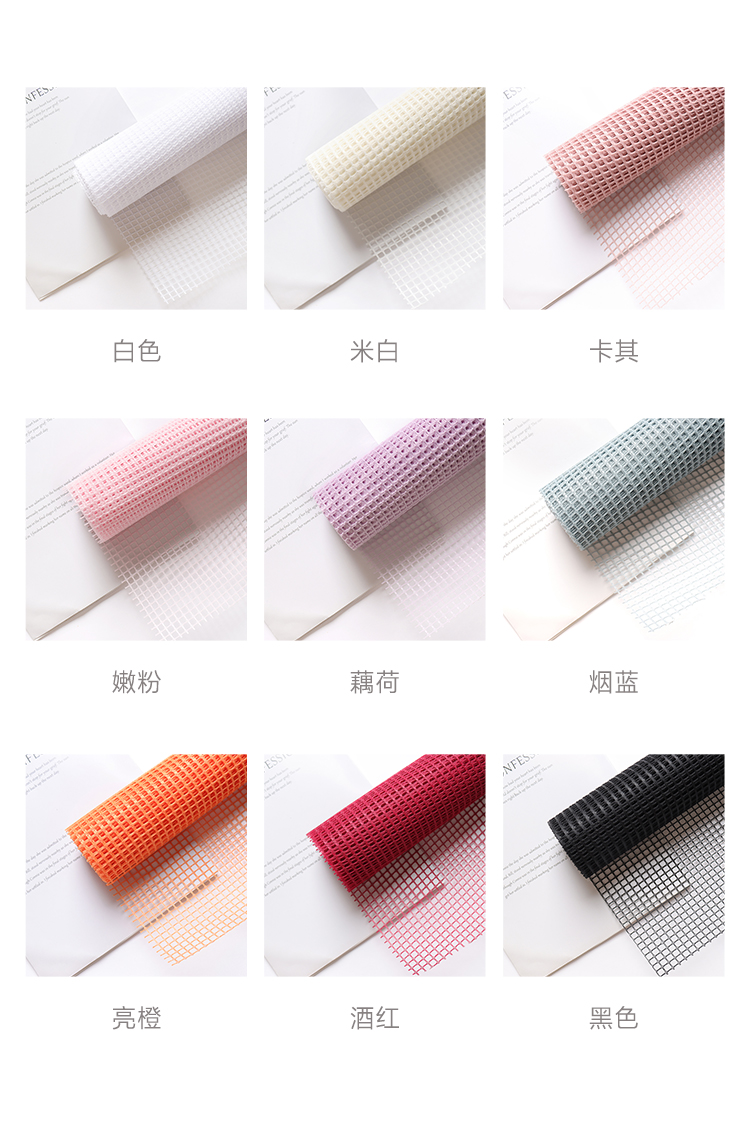 Korean-Style Square Plaid Mesh Hard Mesh Plain Hollow Flowers Outer Bouquet Pp Mesh Floral Packaging  Material Mesh