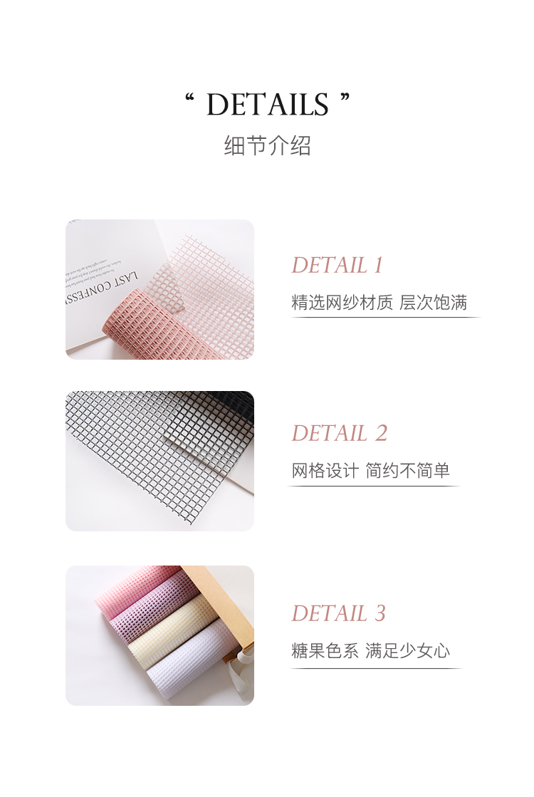 Korean-Style Square Plaid Mesh Hard Mesh Plain Hollow Flowers Outer Bouquet Pp Mesh Floral Packaging  Material Mesh