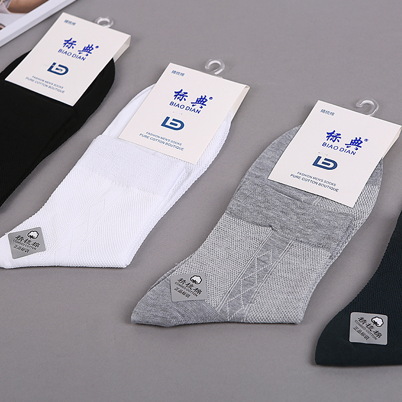 Liaoyuan Socks Spring and Autumn Independent Packaging Combed Cotton Long Socks Men&#039;s Lightweight Cotton Socks Mesh Breathable Clean Version Business Men Socks