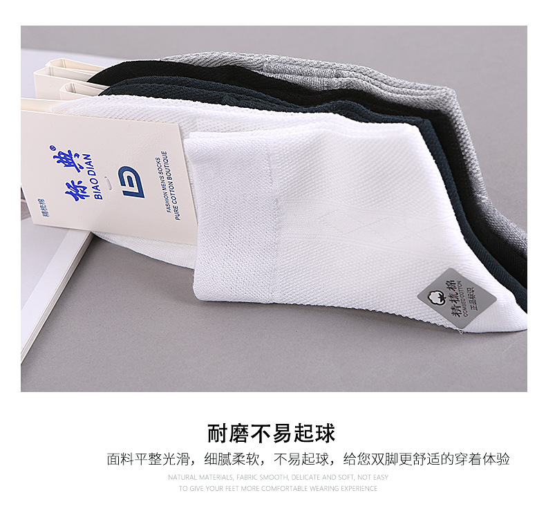 Liaoyuan Socks Spring and Autumn Independent Packaging Combed Cotton Long Socks Men's Lightweight Cotton Socks Mesh Breathable Clean Version Business Men Socks Liaoyuan Socks Spring and Autumn Independent Packaging Combed Cotton Long Socks Men's Lightweight Cotton Socks Mesh Breathable Clean Version Business Men Socks