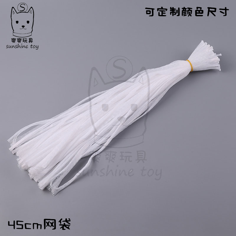 45cm Ball Net Wholesale Leather Ball Net Ball Packaging Mesh Bags Environmentally Friendly Vegetables Fruit Storage Net Pocket Pp Net Bag 45cm Ball Net Wholesale Leather Ball Net Ball Packaging Mesh Bags Environmentally Friendly Vegetables Fruit Storage Net Pocket Pp Net Bag