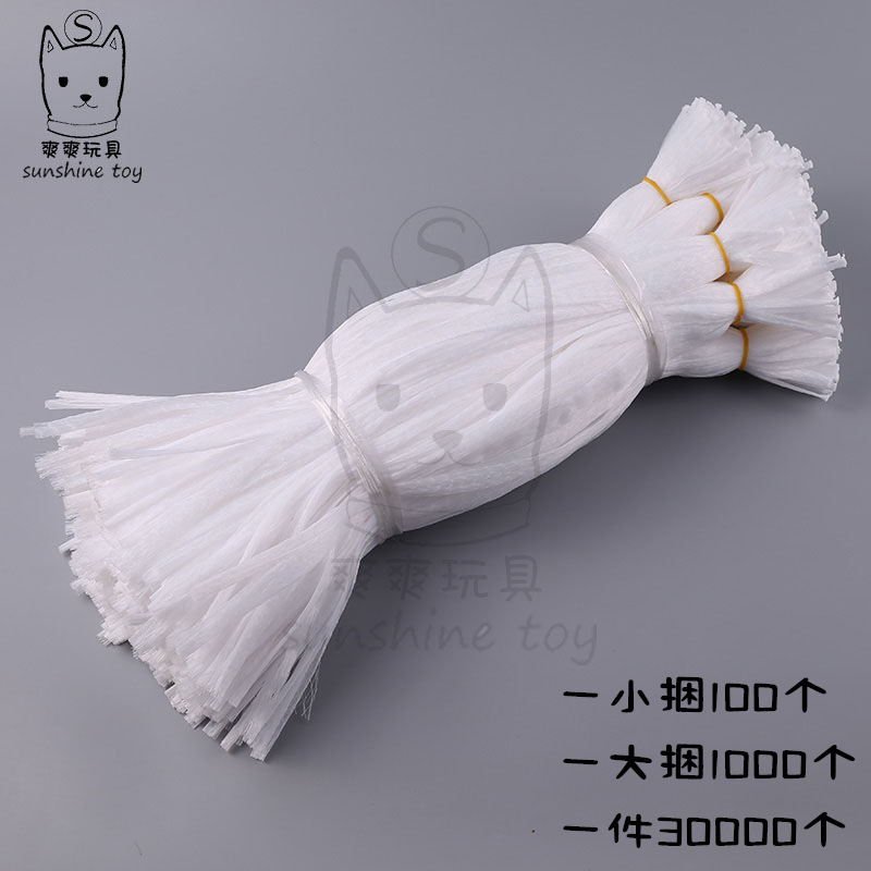 45cm Ball Net Wholesale Leather Ball Net Ball Packaging Mesh Bags Environmentally Friendly Vegetables Fruit Storage Net Pocket Pp Net Bag 45cm Ball Net Wholesale Leather Ball Net Ball Packaging Mesh Bags Environmentally Friendly Vegetables Fruit Storage Net Pocket Pp Net Bag