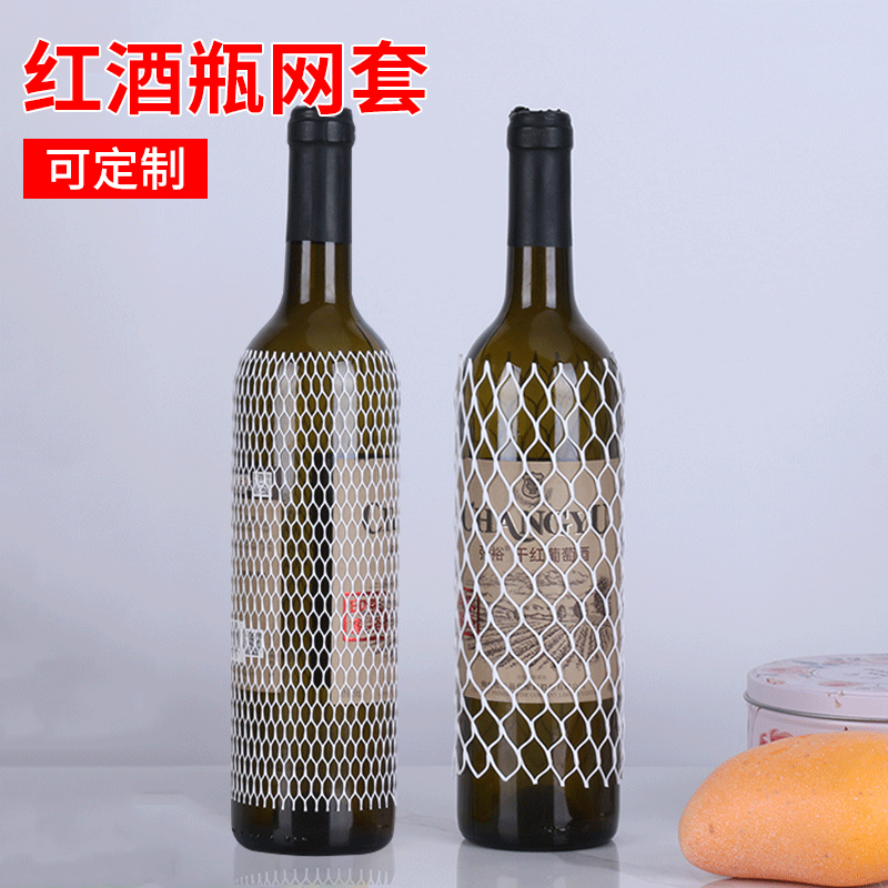 Red Wine Bottle the Wine Bottle Net Cover Wholesale Plastic Net Cover Net Cover Packaging Net Small Mesh Thickened Plastic Protective Net Cover
