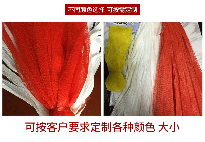 Red Wine Bottle the Wine Bottle Net Cover Wholesale Plastic Net Cover Net Cover Packaging Net Small Mesh Thickened Plastic Protective Net Cover