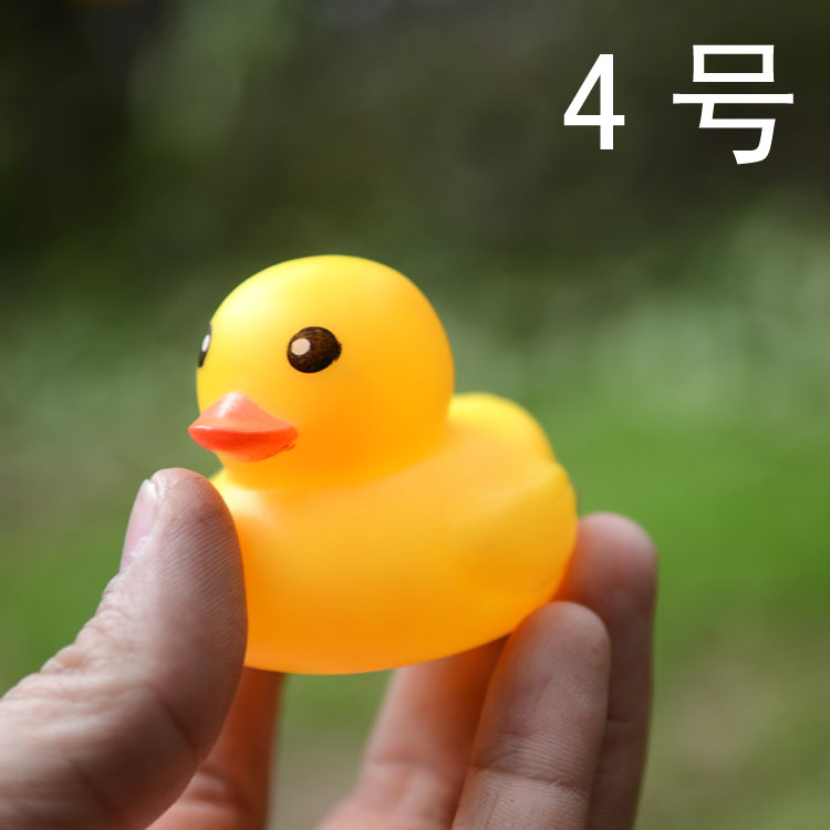 Vinyl Duck Toys-Small Duck Pinching Sound Educational Toys Mother Duck Beautiful Cute Mesh Bag Packaging Vinyl Duck Toys-Small Duck Pinching Sound Educational Toys Mother Duck Beautiful Cute Mesh Bag Packaging