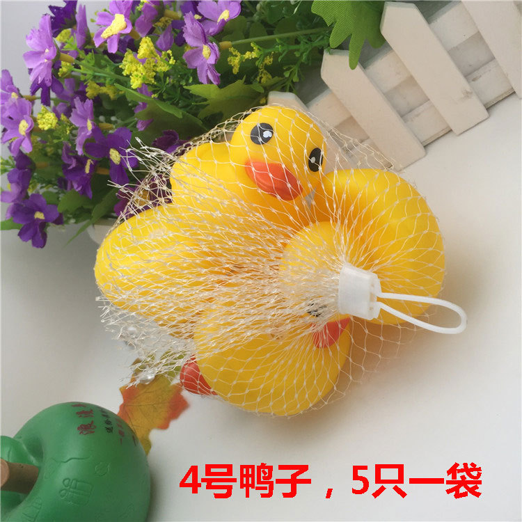 Vinyl Duck Toys-Small Duck Pinching Sound Educational Toys Mother Duck Beautiful Cute Mesh Bag Packaging Vinyl Duck Toys-Small Duck Pinching Sound Educational Toys Mother Duck Beautiful Cute Mesh Bag Packaging