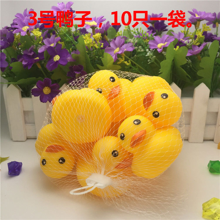 Vinyl Duck Toys-Small Duck Pinching Sound Educational Toys Mother Duck Beautiful Cute Mesh Bag Packaging Vinyl Duck Toys-Small Duck Pinching Sound Educational Toys Mother Duck Beautiful Cute Mesh Bag Packaging
