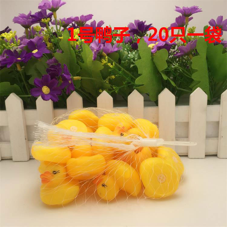 Vinyl Duck Toys-Small Duck Pinching Sound Educational Toys Mother Duck Beautiful Cute Mesh Bag Packaging Vinyl Duck Toys-Small Duck Pinching Sound Educational Toys Mother Duck Beautiful Cute Mesh Bag Packaging