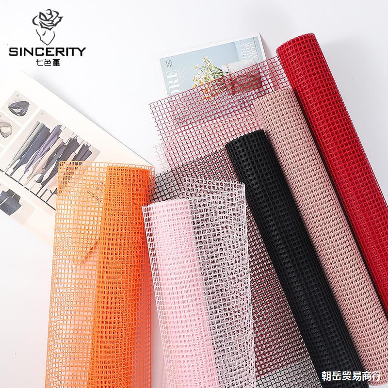 Material Mesh Grid Bouquet Mesh Voile Flower Shop Packaging Material Package Stained Paper Packaging Material
