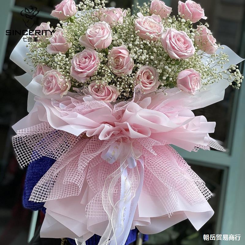 Material Mesh Grid Bouquet Mesh Voile Flower Shop Packaging Material Package Stained Paper Packaging Material