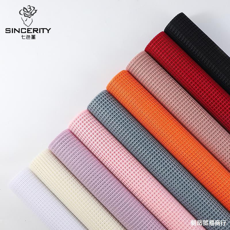 Material Mesh Grid Bouquet Mesh Voile Flower Shop Packaging Material Package Stained Paper Packaging Material