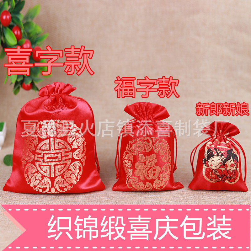 Gauze Bag Wedding Candy Bag Mesh Bag Cosmetics Drawstring Bag Gift Bag Jewelry European Bag Root Snow Yarn Cloth Ornament Packaging Gauze Bag Wedding Candy Bag Mesh Bag Cosmetics Drawstring Bag Gift Bag Jewelry European Bag Root Snow Yarn Cloth Ornament Packaging