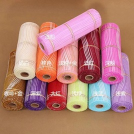 Packaging Mesh Packaging Net for Flowers Wedding Arrangement 26cm 10 Yards Material Mesh Gold Silk Plastic Mesh Packaging Mesh Packaging Net for Flowers Wedding Arrangement 26cm 10 Yards Material Mesh Gold Silk Plastic Mesh