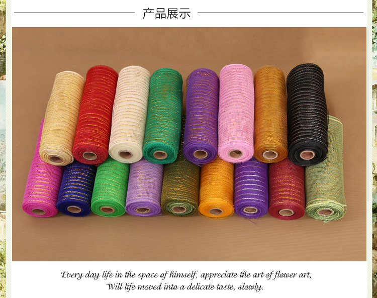 Packaging Mesh Packaging Net for Flowers Wedding Arrangement 26cm 10 Yards Material Mesh Gold Silk Plastic Mesh Packaging Mesh Packaging Net for Flowers Wedding Arrangement 26cm 10 Yards Material Mesh Gold Silk Plastic Mesh