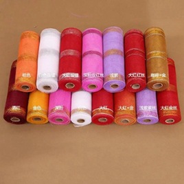 Packaging Mesh Packaging Net for Flowers Wedding Arrangement 26cm 10 Yards Material Mesh Gold Silk Plastic Mesh Packaging Mesh Packaging Net for Flowers Wedding Arrangement 26cm 10 Yards Material Mesh Gold Silk Plastic Mesh