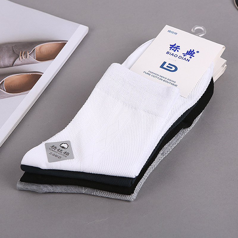 Liaoyuan Socks Spring and Autumn Independent Packaging Combed Cotton Long Socks Men&#039;s Lightweight Cotton Socks Mesh Breathable Clean Version Business Men Socks