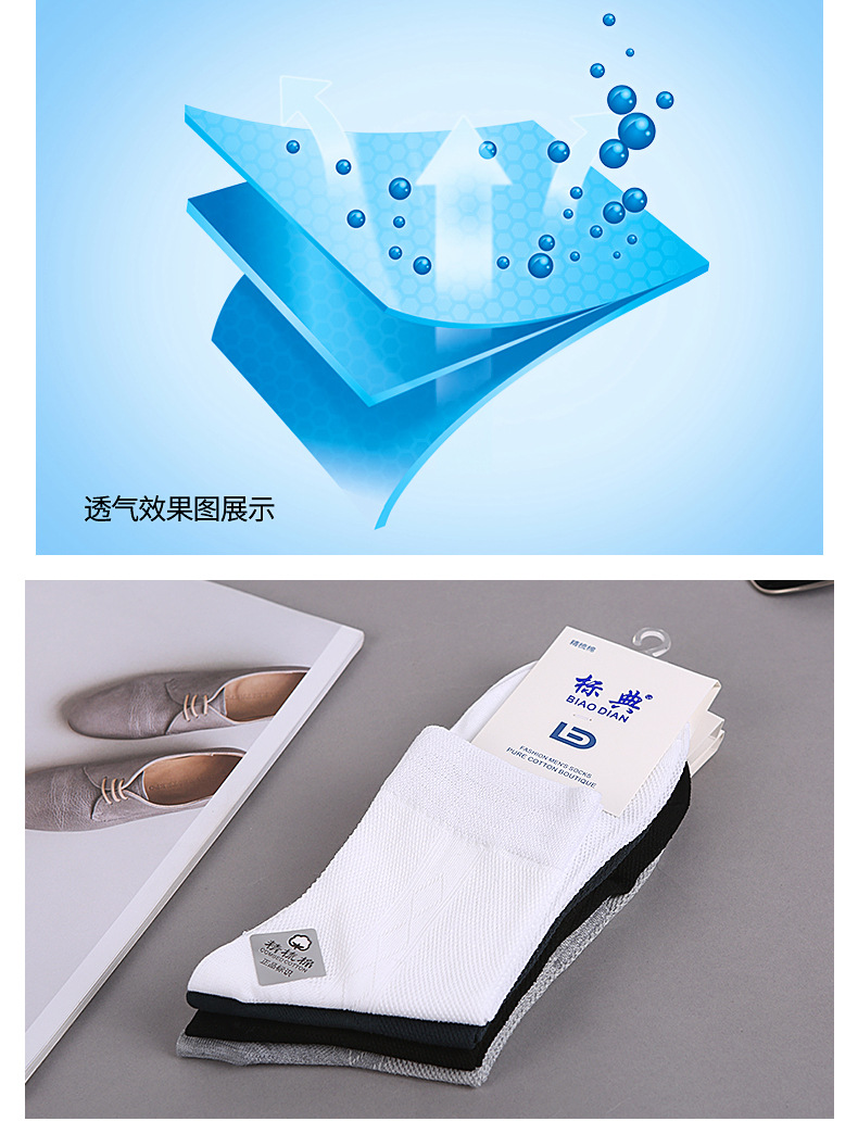 Liaoyuan Socks Spring and Autumn Independent Packaging Combed Cotton Long Socks Men's Lightweight Cotton Socks Mesh Breathable Clean Version Business Men Socks Liaoyuan Socks Spring and Autumn Independent Packaging Combed Cotton Long Socks Men's Lightweight Cotton Socks Mesh Breathable Clean Version Business Men Socks