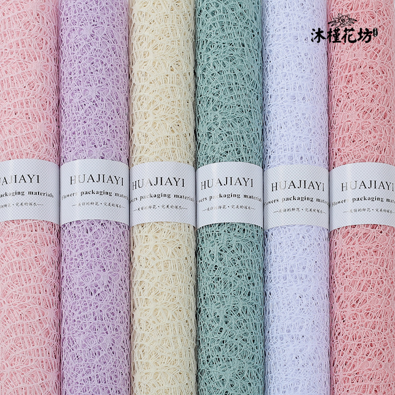 Korean Jacquard Net Bouquet Handmade DIY Bag Stained Paper Hollow Yarn Silk Coarse Mesh Flower Packaging Yarn Material