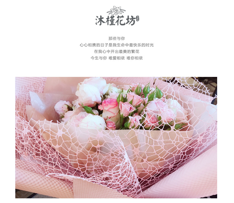 Korean Jacquard Net Bouquet Handmade DIY Bag Stained Paper Hollow Yarn Silk Coarse Mesh Flower Packaging Yarn Material Korean Jacquard Net Bouquet Handmade DIY Bag Stained Paper Hollow Yarn Silk Coarse Mesh Flower Packaging Yarn Material
