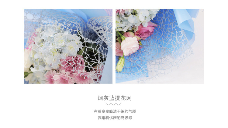 Korean Jacquard Net Bouquet Handmade DIY Bag Stained Paper Hollow Yarn Silk Coarse Mesh Flower Packaging Yarn Material Korean Jacquard Net Bouquet Handmade DIY Bag Stained Paper Hollow Yarn Silk Coarse Mesh Flower Packaging Yarn Material