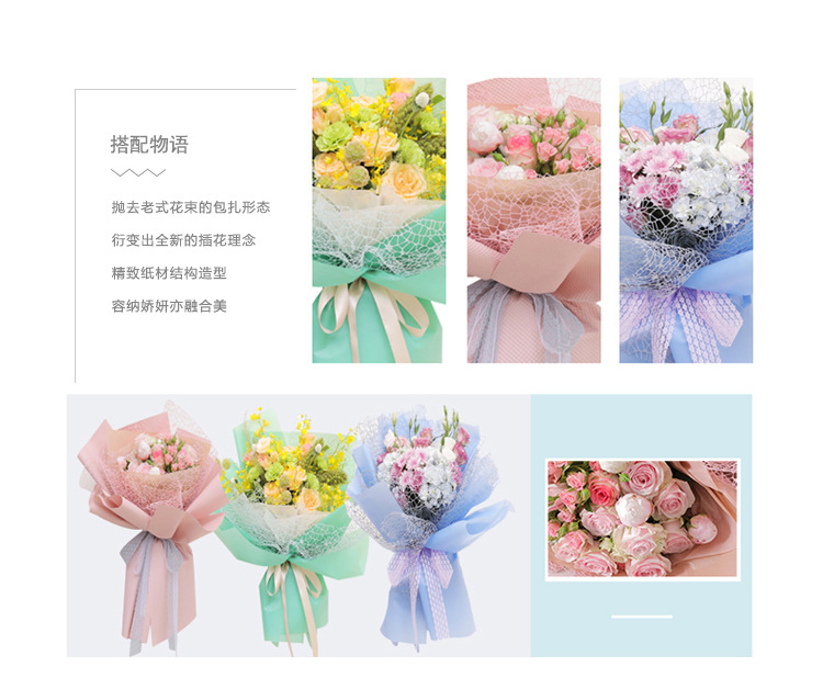 Korean Jacquard Net Bouquet Handmade DIY Bag Stained Paper Hollow Yarn Silk Coarse Mesh Flower Packaging Yarn Material Korean Jacquard Net Bouquet Handmade DIY Bag Stained Paper Hollow Yarn Silk Coarse Mesh Flower Packaging Yarn Material