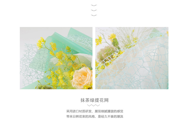 Korean Jacquard Net Bouquet Handmade DIY Bag Stained Paper Hollow Yarn Silk Coarse Mesh Flower Packaging Yarn Material Korean Jacquard Net Bouquet Handmade DIY Bag Stained Paper Hollow Yarn Silk Coarse Mesh Flower Packaging Yarn Material
