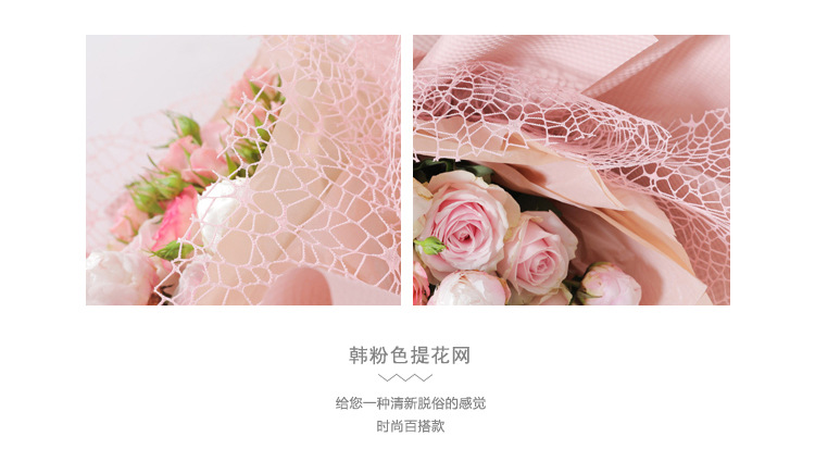 Korean Jacquard Net Bouquet Handmade DIY Bag Stained Paper Hollow Yarn Silk Coarse Mesh Flower Packaging Yarn Material Korean Jacquard Net Bouquet Handmade DIY Bag Stained Paper Hollow Yarn Silk Coarse Mesh Flower Packaging Yarn Material