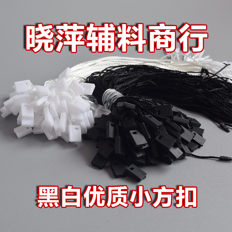 Small Square Buckle Black and White 2 Colors Charm Bracelet Spot Single Hand Rope Universal Hang Rope Tag String Snap Fastener