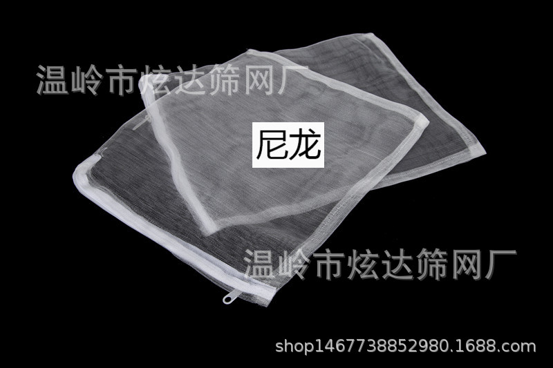 Packaging Bag Aquarium Fish Tank Filter Material Filter Mesh Bag Filter Material Mesh Filter Bag Zipper Mesh Bag