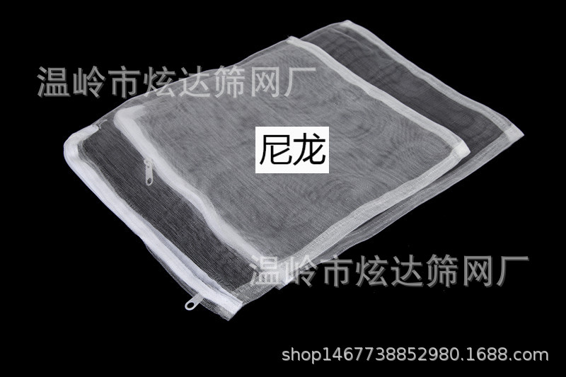 Packaging Bag Aquarium Fish Tank Filter Material Filter Mesh Bag Filter Material Mesh Filter Bag Zipper Mesh Bag