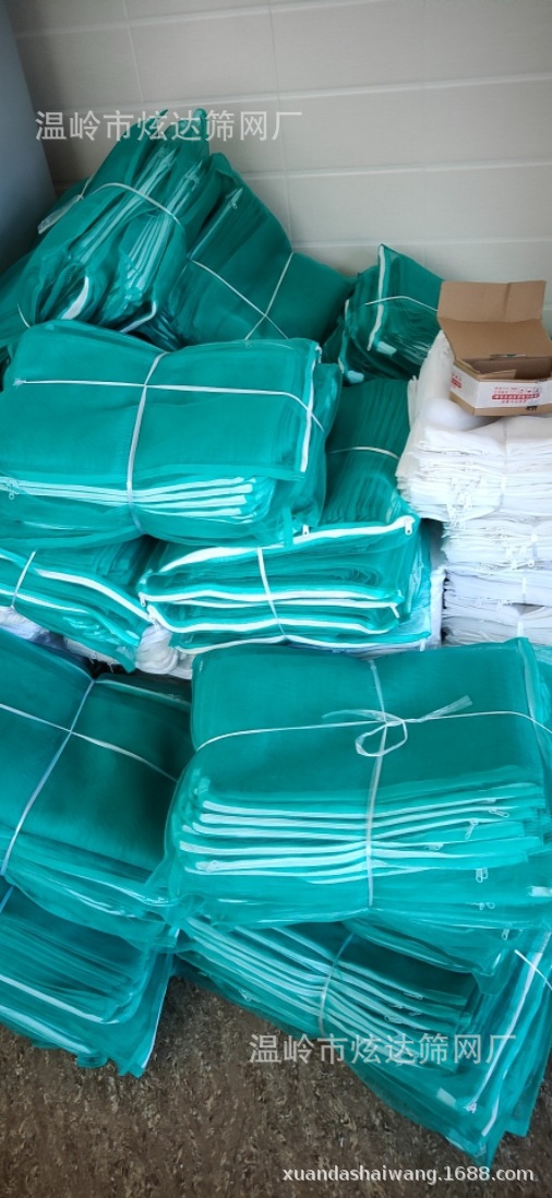 Packaging Bag Aquarium Fish Tank Filter Material Filter Mesh Bag Filter Material Mesh Filter Bag Zipper Mesh Bag