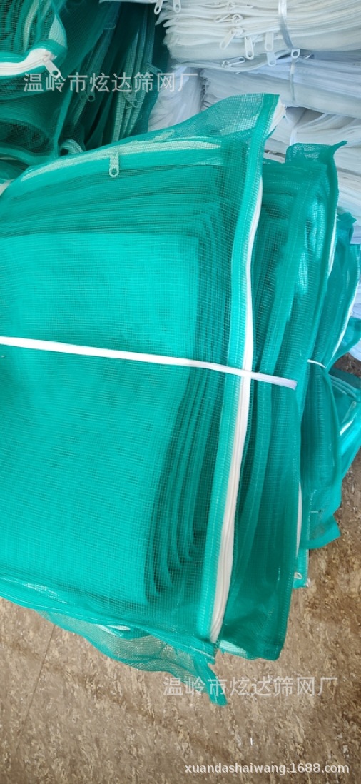Packaging Bag Aquarium Fish Tank Filter Material Filter Mesh Bag Filter Material Mesh Filter Bag Zipper Mesh Bag