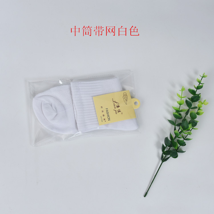Spring and Autumn Independent Packaging MidCalf Mesh Stockings Men&#039;s Solid Color Socks Gift Gift Socks Stall Socks Whole