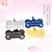 Titanium Steel Dog Tag Stainless Steel Hang Tag Metal Dog Tag Wholesale Lettering Custom Premium Gifts Custom Logo